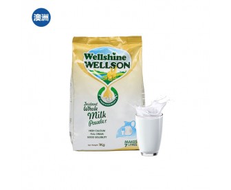 【澳洲直邮包邮】Wellshine 维尔生 成人全脂奶粉 1公斤/袋(3岁以上适用)【奶粉订单收件人身份证必需上传】 【澳洲直邮包邮】Wellshine 维尔生 成人全脂奶粉 1公斤/袋(3岁以上适用)【奶粉订单收件人身份证必需上传】